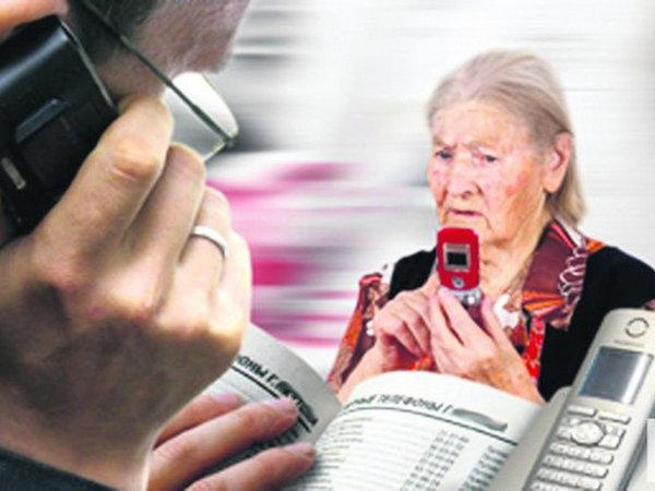 Пенсионерка из Горняка за 40 тысяч гривен «спасла» внука от тюрьмы