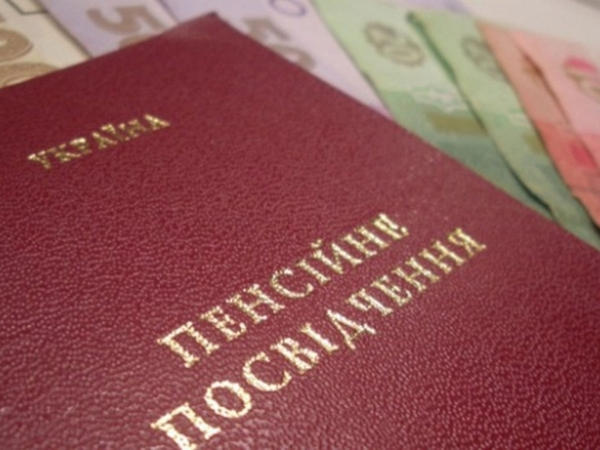 Верховная Рада может упростить процедуру выплаты пенсий жителям «ДНР»