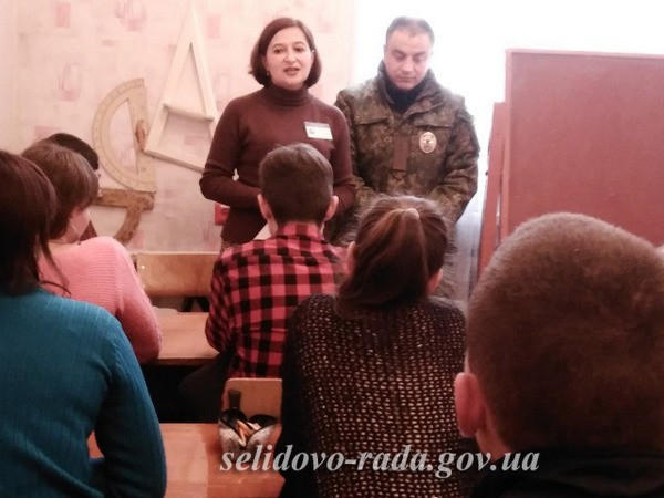 Селидовские школьники узнали о работе полицейских