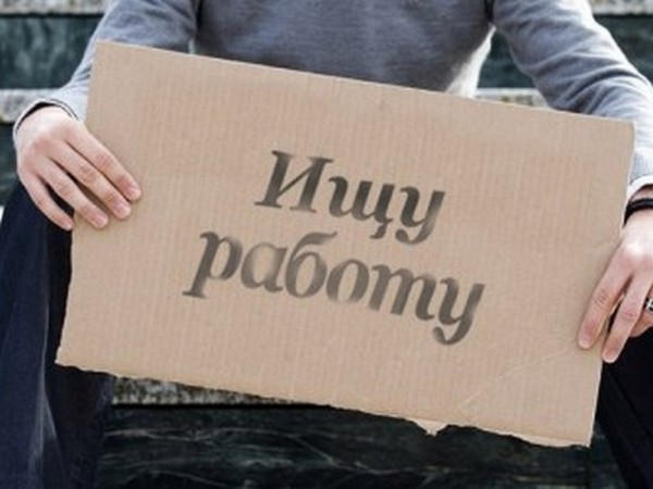 В Донецкой области на одно рабочее место претендуют 8 человек