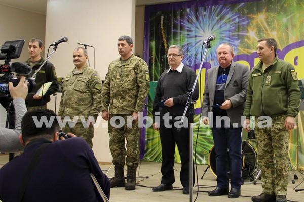 Как в Покровске отметили День Вооруженных Сил Украины