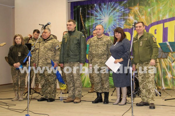 Как в Покровске отметили День Вооруженных Сил Украины