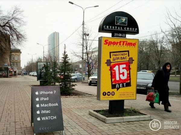 Как выглядят центральные улицы Донецка