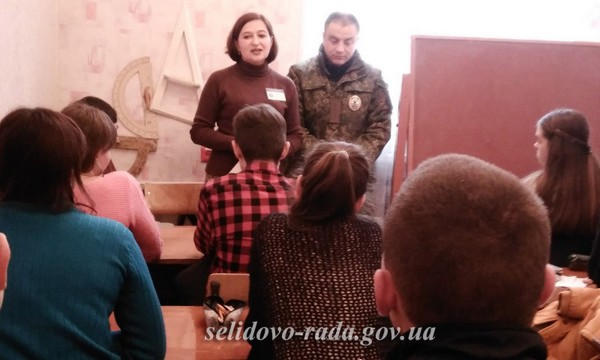 Селидовские школьники узнали о работе полицейских