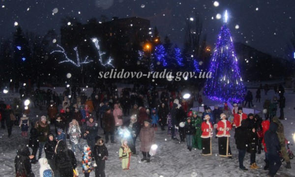 В Селидово торжественно зажгли главную новогоднюю елку