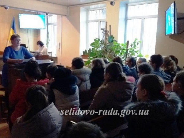 Селидовские школьники побывали в суде