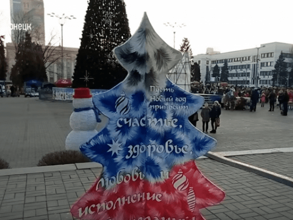 Какие желания жители Донецка загадают в новогоднюю ночь