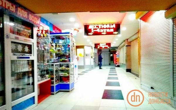 Как сейчас выглядят некогда популярные торговые центры Донецка