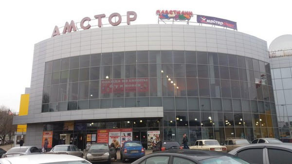 В Донецке закрылся еще один супермаркет «Амстор»