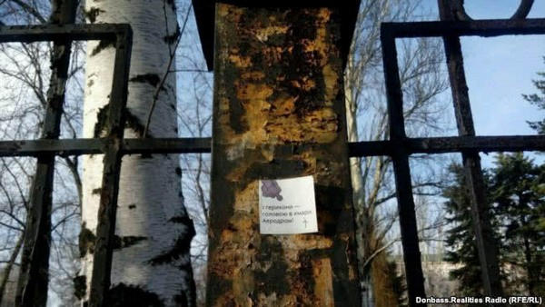В Донецке расклеили листовки со стихами украинского поэта
