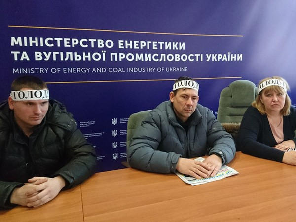 Как чувствуют себя голодающие в Киеве представители ГП «Селидовуголь»