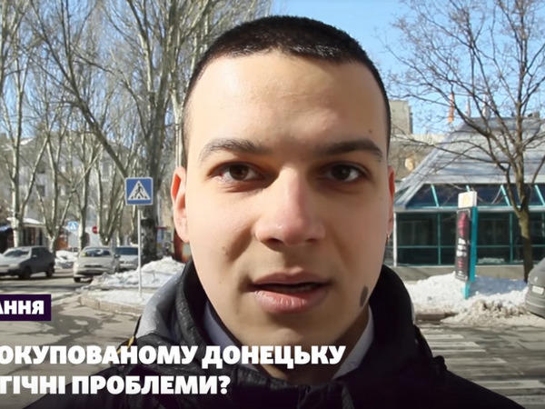Жители оккупированного Донецка рассказали об экологических проблемах города