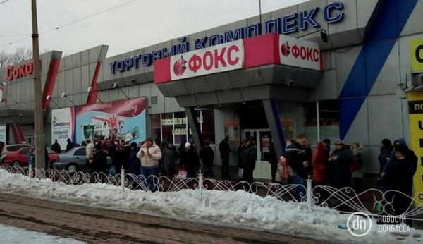 Как в оккупированном Донецке выглядят места, где ловит Vodafone