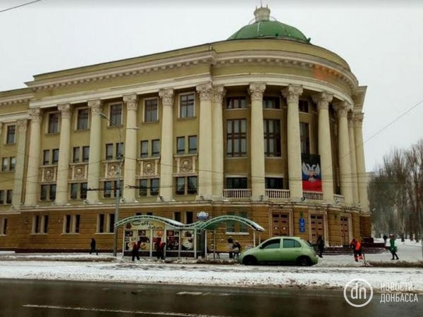 Как сейчас в оккупированном Донецке выглядит библиотека имени Крупской