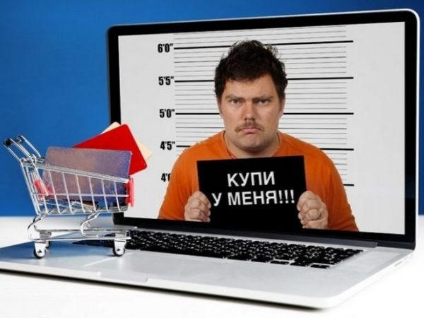 Жителя Покровского района интернет-мошенники «кинули» на 6 тысяч гривен