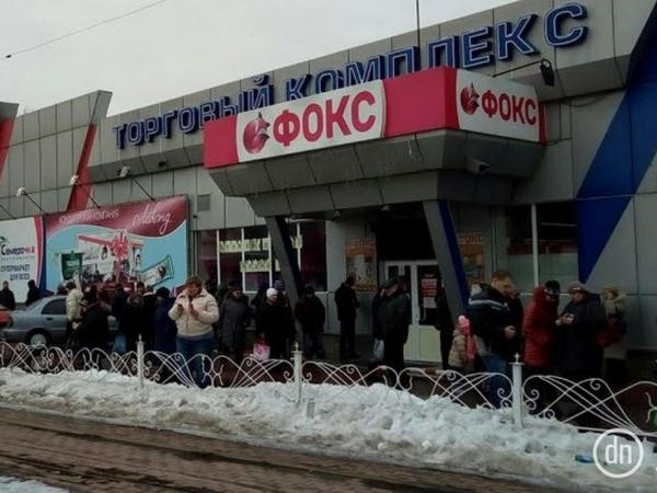 Как в оккупированном Донецке выглядят места, где ловит Vodafone