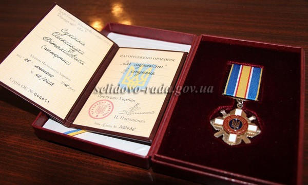 Погибшего бойца АТО из Украинска посмертно наградили орденом «За мужество»