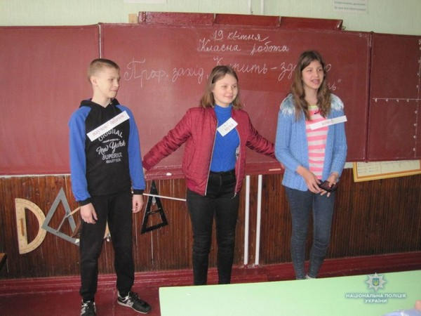 Полицейские убедили школьников Украинска, что курить - вредно