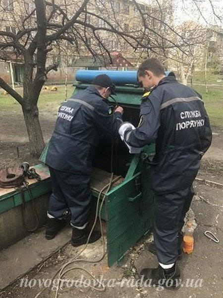 В Новогродовке спасатели спасли кошку, которая 9 дней провела на дне 30-метрового колодца