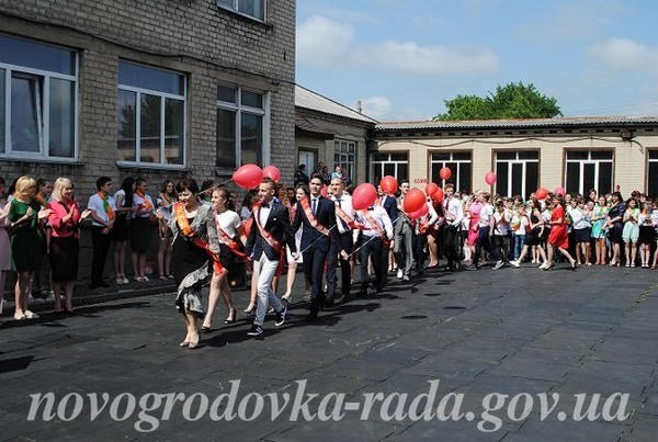 В школах Новогродовки прозвенел последний звонок