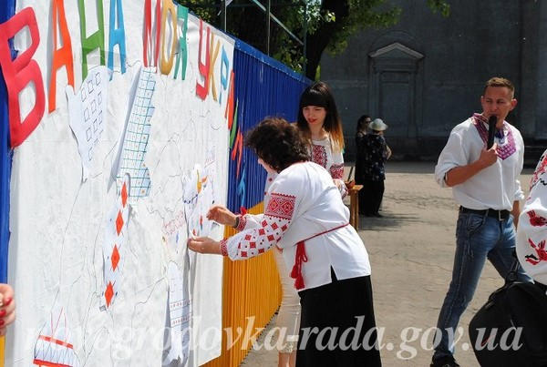 В Новогродовке ярко и весело отметили День вышиванки