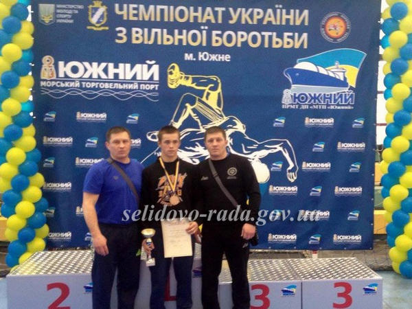 Борец из Селидово стал бронзовым призером Чемпионата Украины