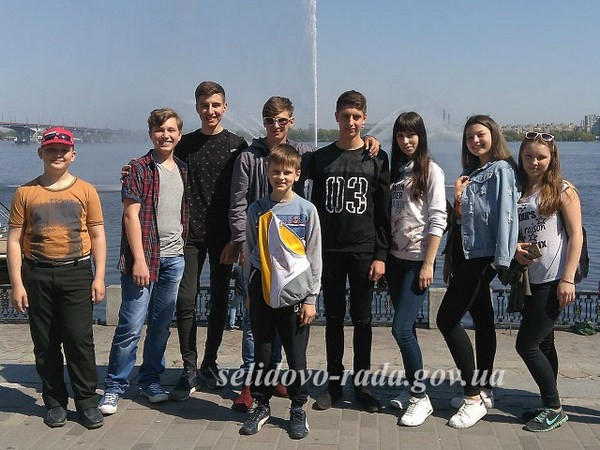 Селидовские школьники побывали на экскурсии в Днепре