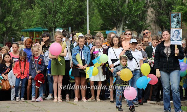 В Селидово прошло праздничное шествие, посвященное Дню Победы