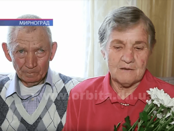 Супруги из Мирнограда поделились опытом, как прожить 60 лет вместе