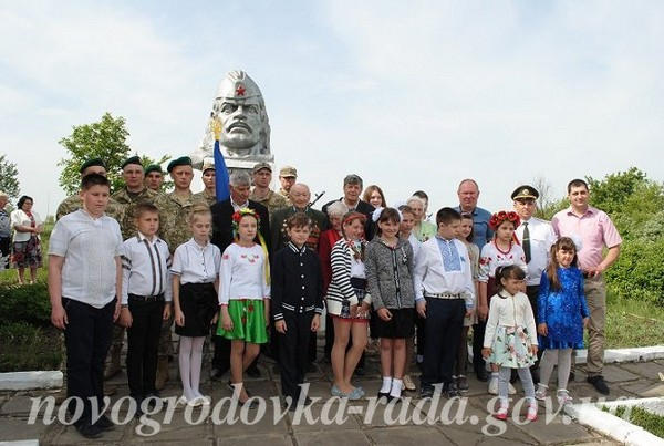 Как в Новогродовке отметили День Победы
