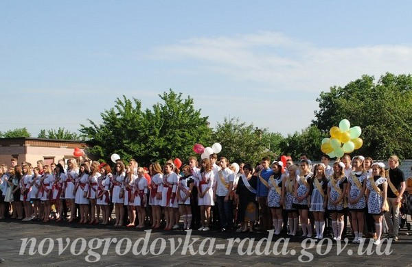 В школах Новогродовки прозвенел последний звонок