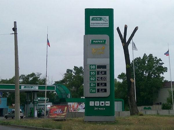 Оккупированный Донецк накрыл топливный кризис