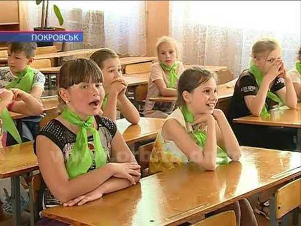 Как проводят время дети в пришкольных лагерях в Покровске