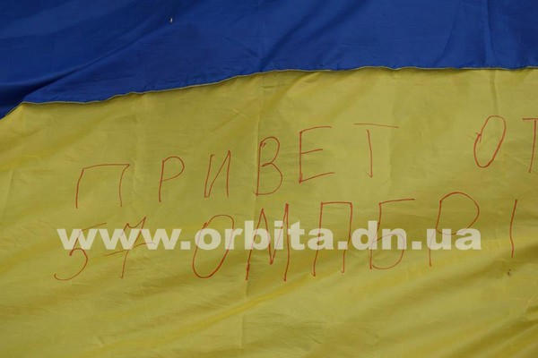 В Покровске в небо запустили огромный флаг Украины