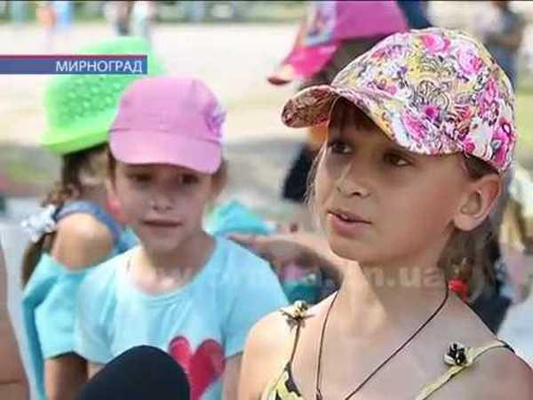 В Мирнограде торжественно открыли сезон в летних пришкольных лагерях