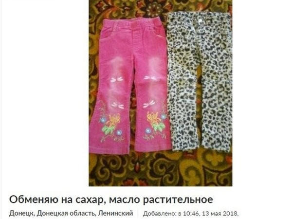 В оккупированном Донецке снова меняют одежду на еду