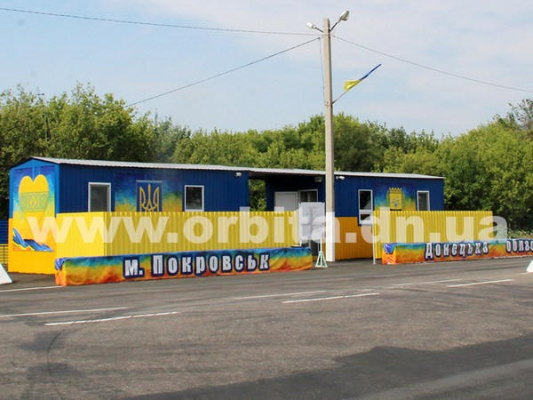 Как выглядит обновленный блокпост на въезде в Покровск