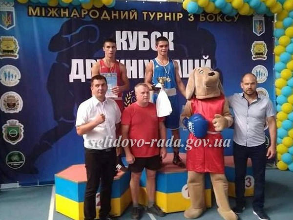 Боксеры из Селидово привезли награды сразу с двух турниров
