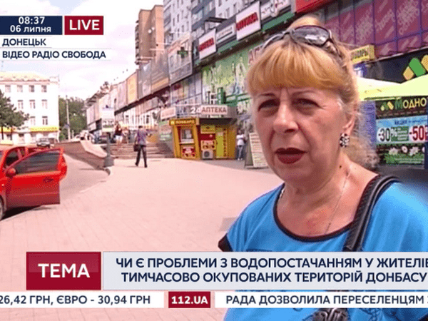 Хватает ли воды жителям оккупированного Донецка?