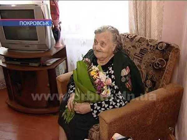 Долгожительница из Покровска отметила свой 95-летний юбилей