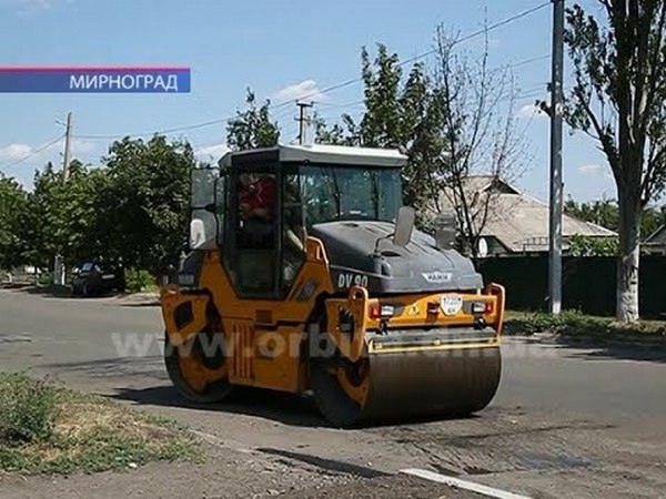 Как в Мирнограде осваивают 10 миллионов гривен, полученные за украинизацию города