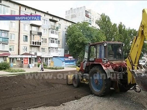 В Мирнограде проводятся масштабные работы по благоустройству города