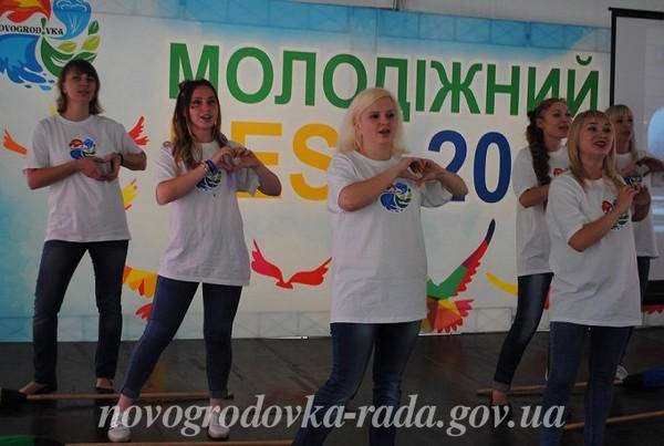 В Новогродовке прошел молодежный FEST «Четыре стихии»