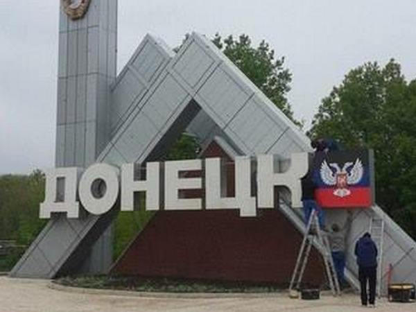 Известный блогер рассказал, кто является «хозяевами жизни» в оккупированном Донецке