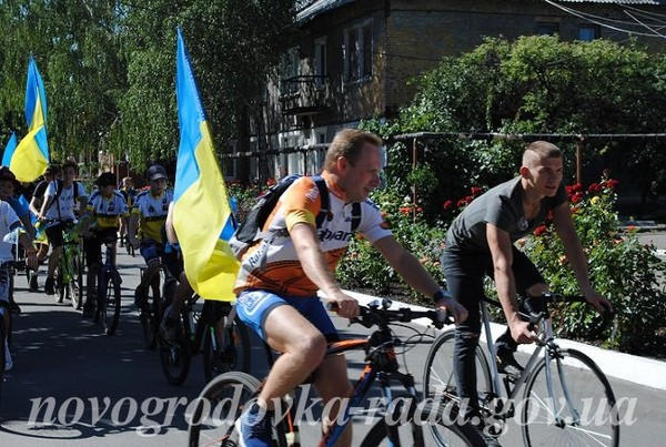 Как в Новогродовке отметили День Государственного флага Украины