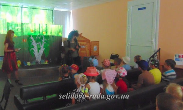 В Селидово прошел тематический детский праздник