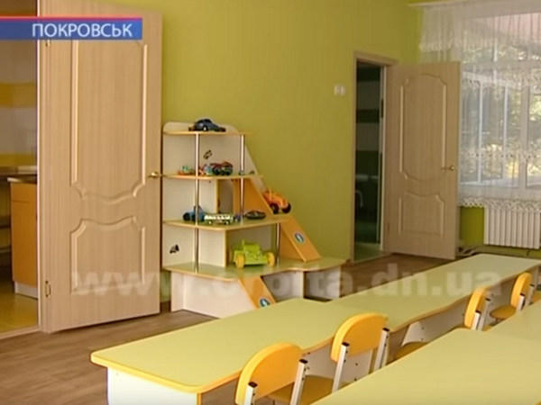 В одном из детских садов Покровска появилась первая в городе группа для детей с инвалидностью