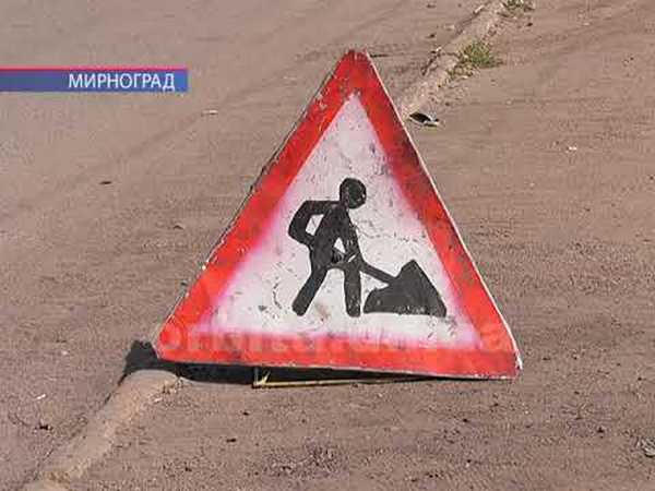 В Мирнограде продолжают активно восстанавливать тротуары