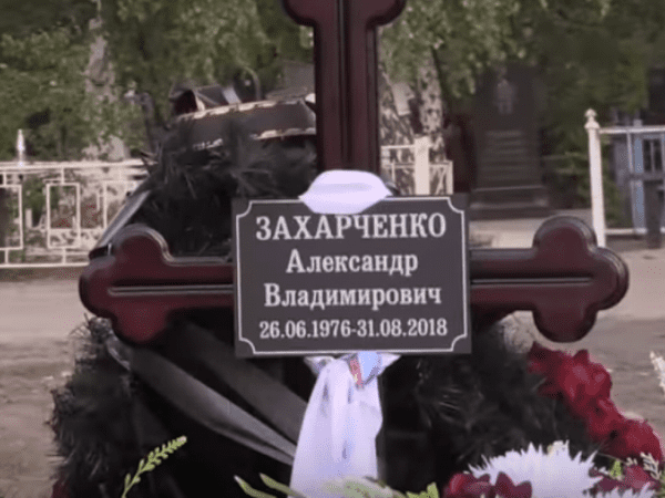 Что изменилось в «ДНР» после гибели Захарченко