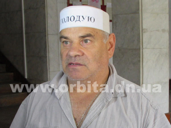 Профсоюзный лидер объявил голодовку в Горняке